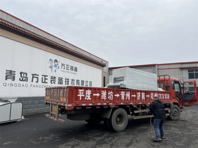 震散机发货
