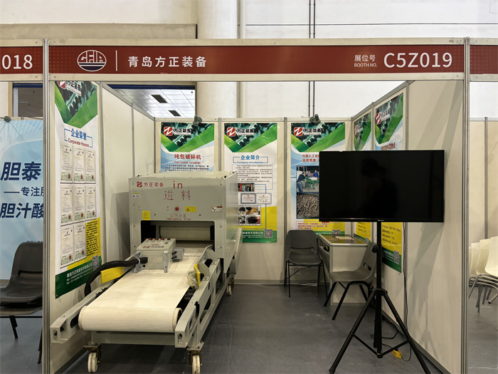 参加展会