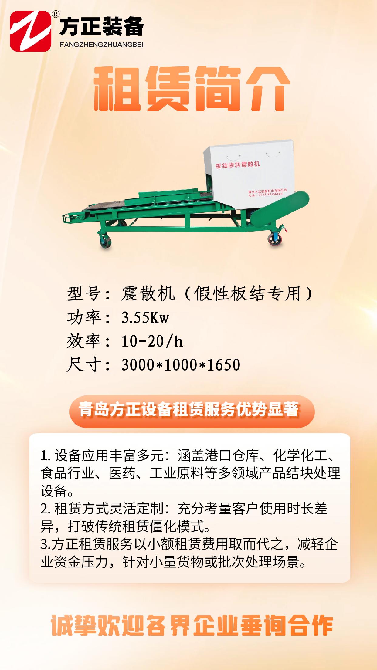 图怪兽_专业租车租赁汽车出租商务服务3D海报_2.jpg