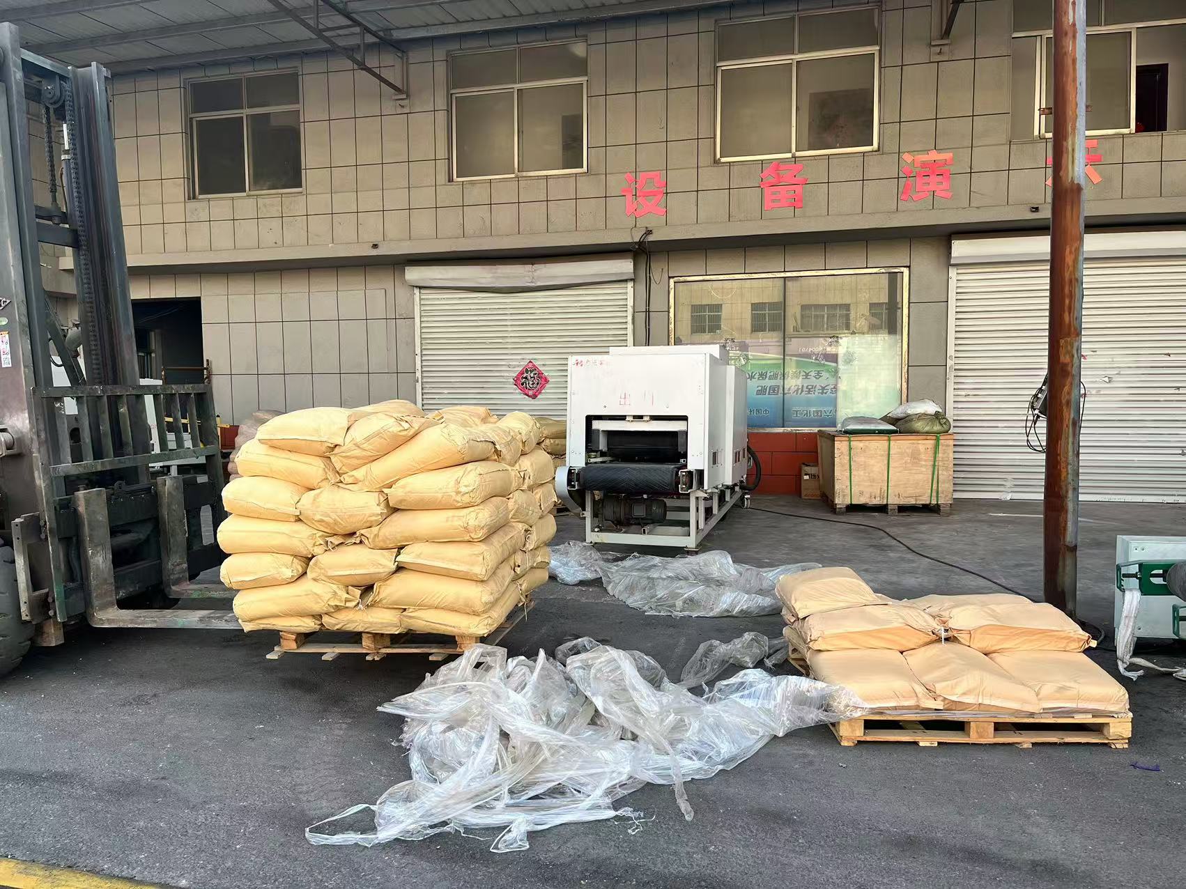高效化工原料松散解决